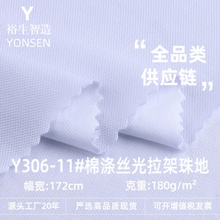180g�ޜ�z��������� ����͸��W�۲� ����polo��������ᘿ�����