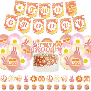 �¿��r�ղ����ׁ���Ƥʿ�Ɍ����btwo groovy���쵰��������