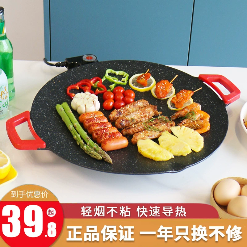 Электрический гриль-барбекю для домашнего использования, бездымная машина для барбекю в корейском стиле, многофункциональный комбинированный гриль для горячего горшка и шампуров, электрическая сковорода для использования в помещении.