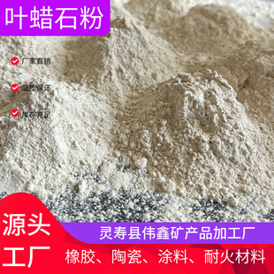 �~Ϟʯ�����z�մ��~Ϟʯ�� 늺��l�����w�S�ͻ����325Ŀ�~Ϟʯ��