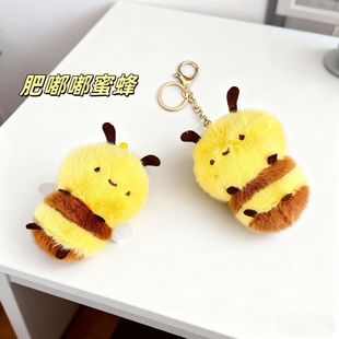 Cute Ins Style Bee Doll Schoolbag Pendant Keychain Doll Chubby Plush Toy Cheap Hanging Ornaments