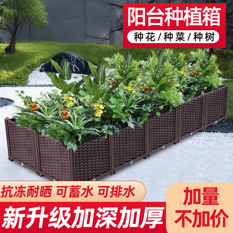 野菜園植栽ボックスプラスチックネギ組み立てホテル野菜ボックス耐久性のあるバルコニー花植栽アーティファクト野菜形状|undefined