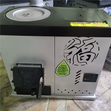 生物颗粒炉新能源取暖炉新型颗粒柴火蓝绚新能源气化炉子环保无烟
