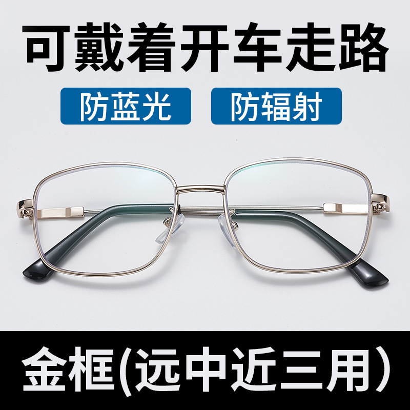 高精細抗青色光目の保護遠近累進多焦点チタンフレーム超軽量大型フレーム工場直販老眼鏡|undefined