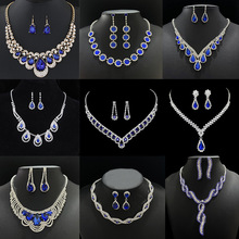 跨境爆款欧美饰品水滴项链耳环首饰套装简约蓝色系列几何宝石套装