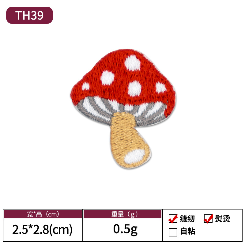 TH39-버섯