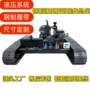 大型定制液压行走总成