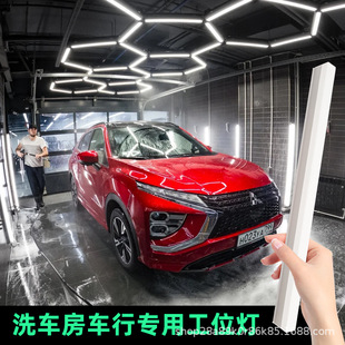 Cross-Border Honeycomb Light 110V220V Waterproof Dust-Free Film Application Machine Repair Garage Car Wash Light Led Light