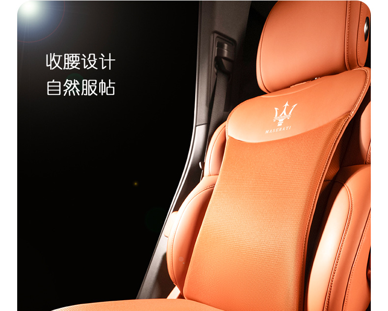 Suitable for Maserati President Gigboli Levante Grecale Car Cushion Ice Silk Four Seasons Cushion Seat Cover