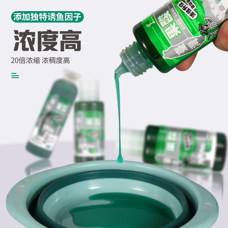 臺(tái)灣果酸釣魚(yú)小藥野釣鯉魚(yú)開(kāi)口劑鯽魚(yú)誘魚(yú)劑大全草魚(yú)促食劑添加劑