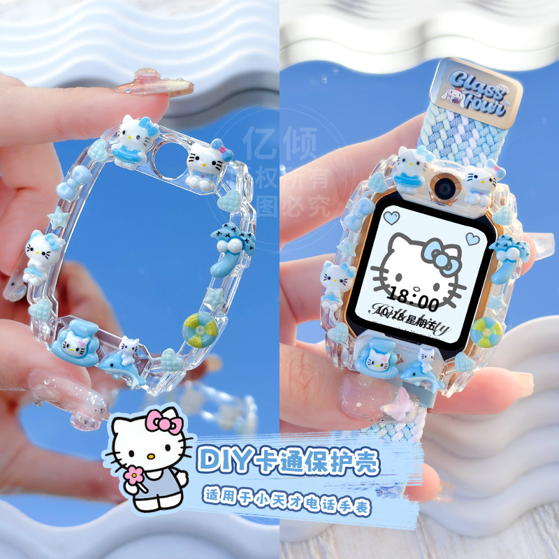 [DIY Doll Case] Suitable for Little Genius Phone Watch Z11/Z10Z9 Protective Case Kidsren's Watch Cover Tempered Film