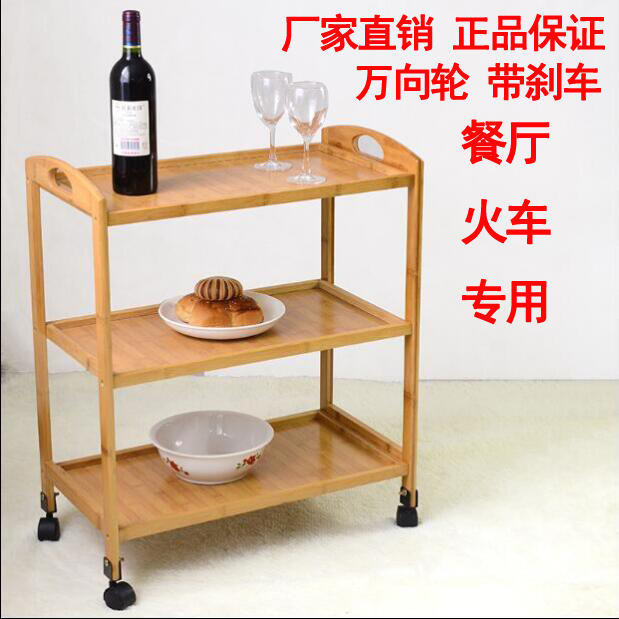楠竹移动餐车推车火锅置物架实木厨房推车茶水车菜架 特价包邮