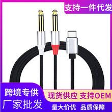 ��Ʒ�p6.35mm���о�����֙Cƽ��Pӛ�����������{��̨���l�B�Ӿ�