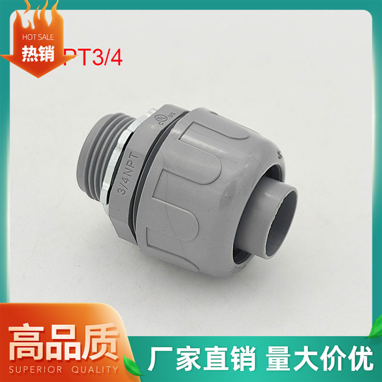 拧紧式软管接头直接锁紧式防水软管接头塑料波纹管接头防水接头