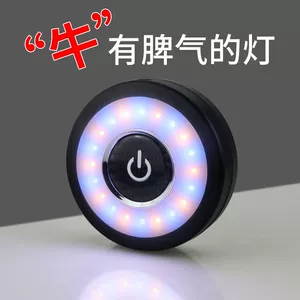 Quraşdırmasız avtomobil LED oxu lampası baqaj işığı salon tavan lampası