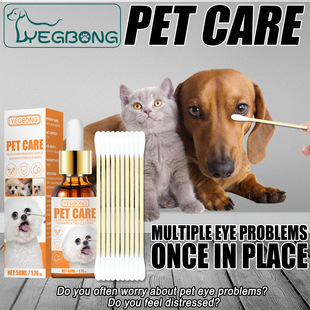 Yegbong Pet Eye Wash Gentle Cleansing Eye Remover Tear Stains Remover Eye Drops Neutral Eye Drops for Dogs and Cats
