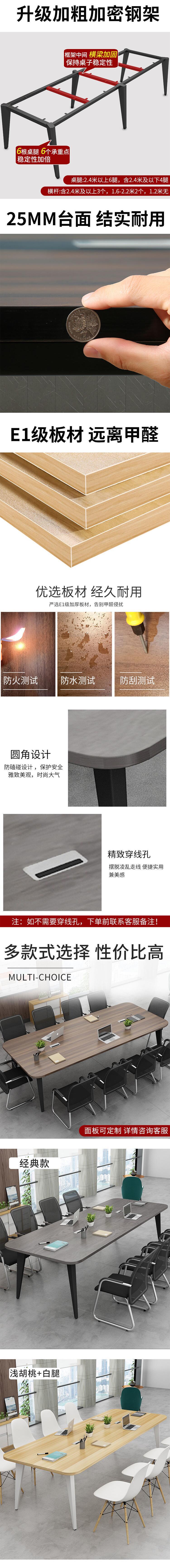 会议桌长桌圆角带储物柜简约现代接待办公桌新款会议室