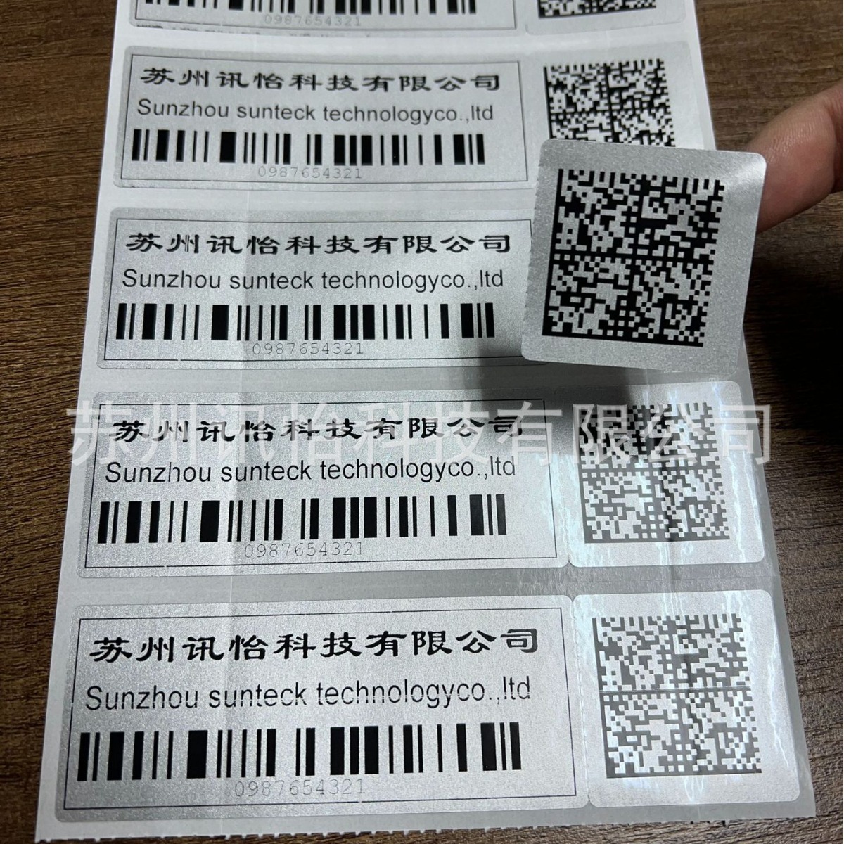 重庆3m条码纸-3698E哑银pp亮光白色合成标签有UL号不干胶哑银标贴