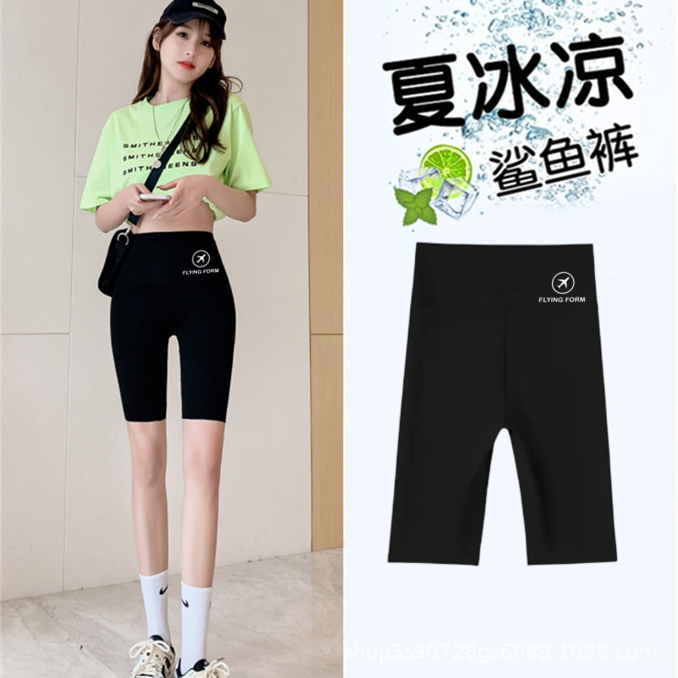 Black Five Shark Plane Pants