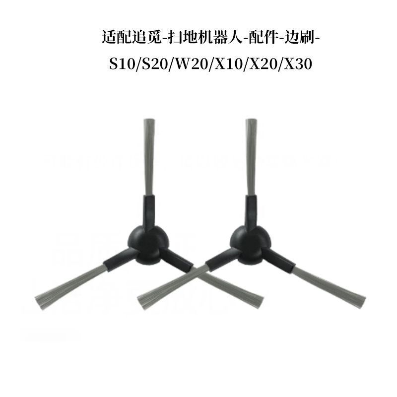 洗浄機のアクセサリー一覧、掃除ロボットの消耗品、メインブラシ、サイドブラシ、掃除機のアクセサリー、フィルターエレメント、洗浄機のローラーブラシ|undefined