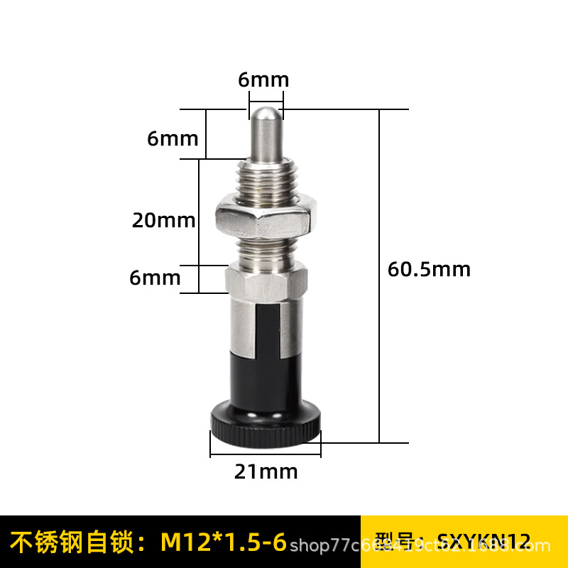 SXYKN12 스테인레스 스틸 자동 잠금