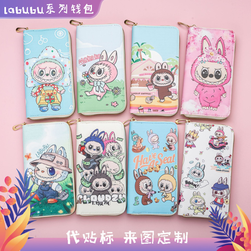 国境を越えた漫画ラブブ財布学生カードバッグ小銭入れかわいいラブブポータブル小銭収納|undefined