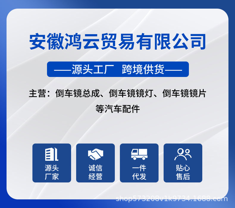 Suitable for Ix35 Electric Turn Signal Reversing Mirror 10 to 17 Years Assembly 10 Models Ix35 Reversing Mirror