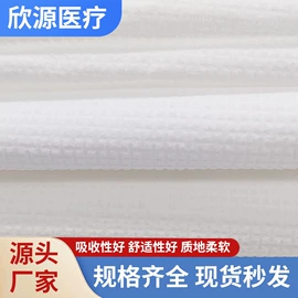 化妆棉、棉签;水刺无纺布;卸妆巾/湿巾