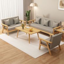 实木沙发茶几组合家用客厅出租房布艺单双三人小沙发椅小户型清仓
