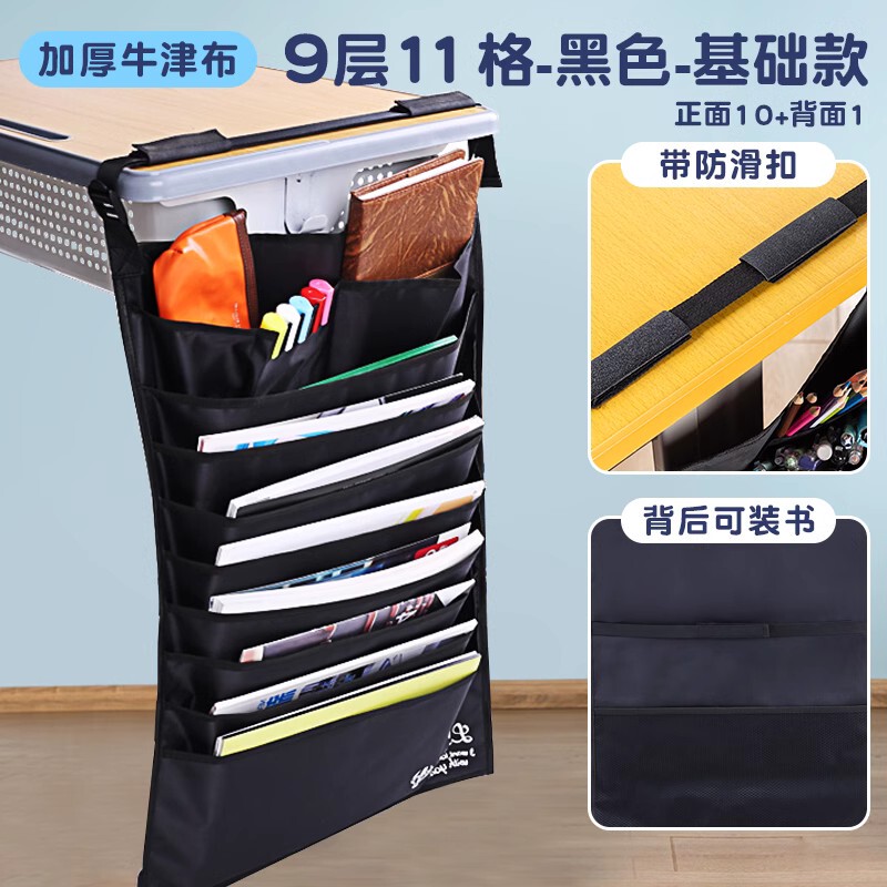 有力な大容量はテーブルを厚くして本の袋1200D高校生の中学生の本の袋の机を掛けて学生を収納します。|undefined