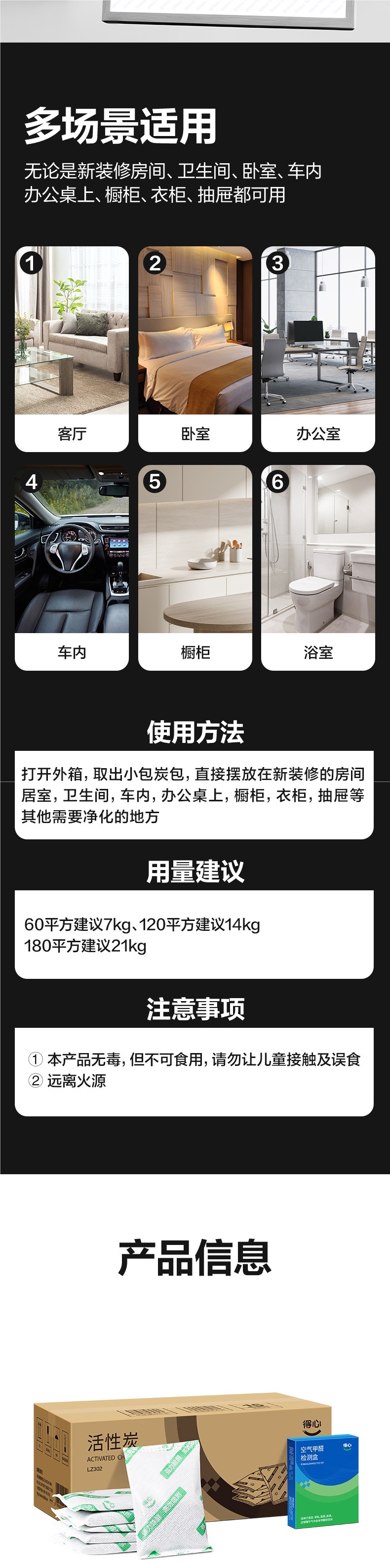 Effective Activated Carbon Bags for Removing Formaldehyde and Odors, Bamboo Charcoal Bags for New Homes, Household Formaldehyde Absorber, New Car Odor Remover