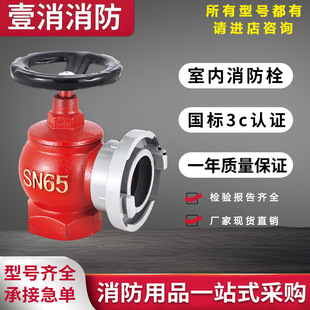 �҃�����˨��ȫ���Sֱ��SN65������������˨�Ӻ�����҃�����˨