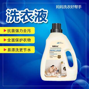 ϴ��Һ2����ƿ�b��ˬ��̫̫޹�²ݻ��������oɫ�����ˮ�־�����