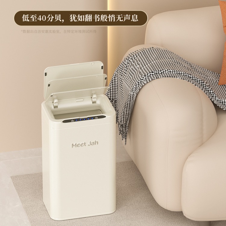 Jie'anhui smart induction trash can household with lid toilet bedroom kitchen living room electric automatic light luxury bin