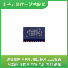 LAN8740AI-EN QFN-32-EP(5x5) USB ADF4159CCPZ MFRC53101T/0FE T