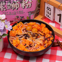 ��С����·��3��5���V�������خa��·����ʳ�׷۴���ҹ��