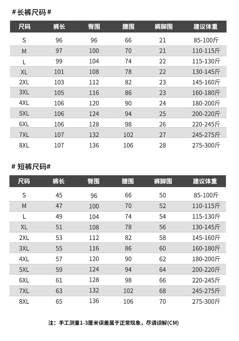 详情_10.jpg