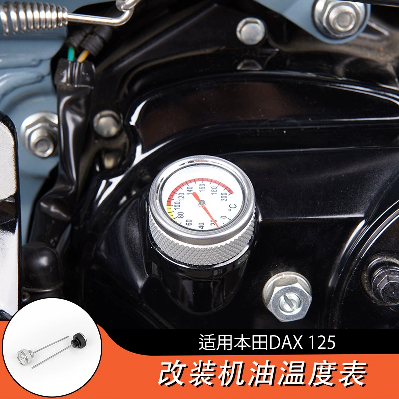 Для Honda DAX 125 модифицированный масляный термометр