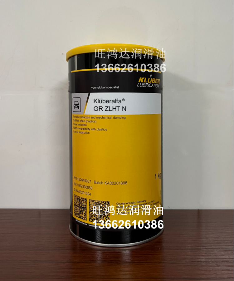 克鲁勃Kluberalfa GR ZLHT N全氟聚醚宽温度范长期低温高温润滑脂