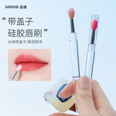 携帯唇膜ブラシシリコン唇ブラシ蓋付き潤唇クリーム専用掘削スプーンミニ口紅化粧ブラシ口紅