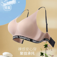 无痕内衣女夏季薄款聚拢运动字母肩带无钢圈防下垂大胸显小文胸罩