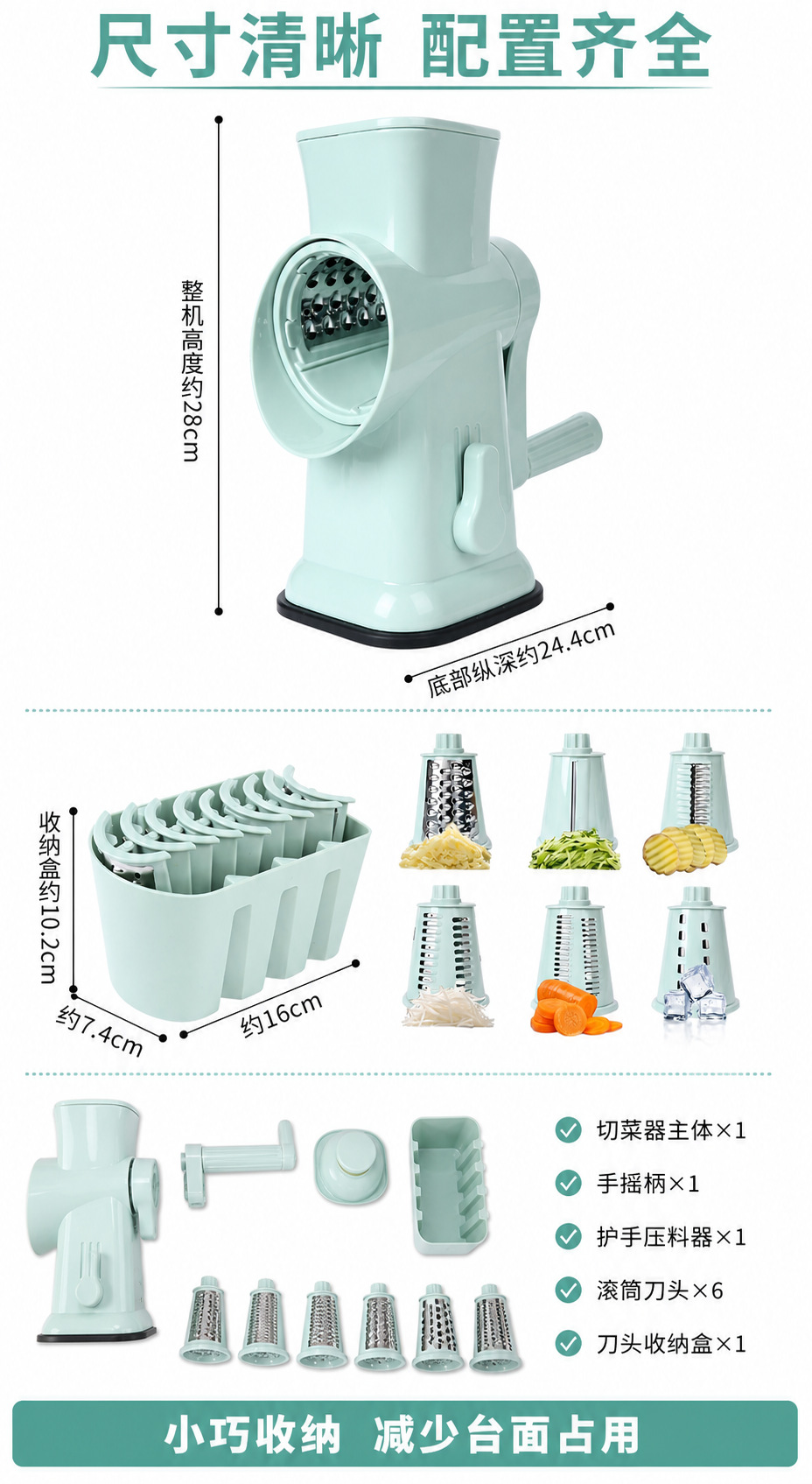 Manual rotating drum vegetable slicer and grater, multifunctional