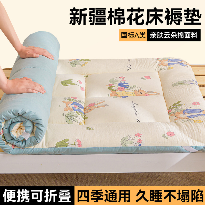 A类母婴级新疆棉花床垫榻榻米床褥垫单双人铺底学生宿舍加厚褥子|undefined