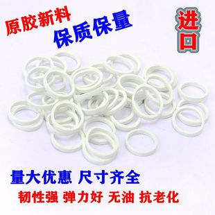Free Shipping Vietnam White High Elastic Rubber Band Industrial Durable Rubber Ring Disposable Vegetable Tie Money Leather Ring One Jin