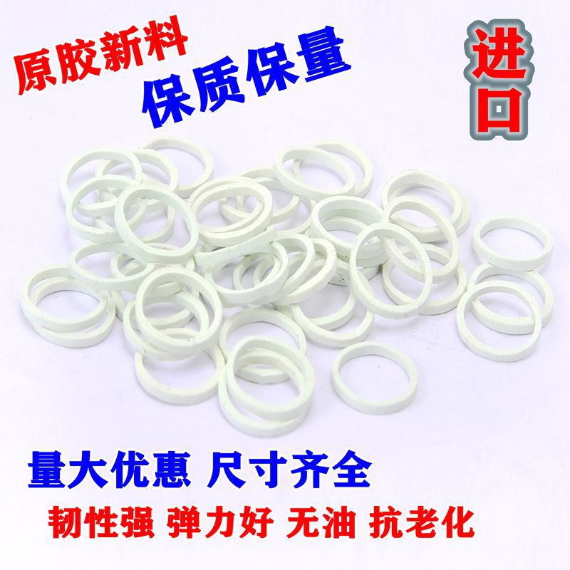 白色主图