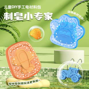 ��ͯ���նY��DIY�ֹ��� ��ͨ��������ˮ���� ����Óģ���ϰ����b