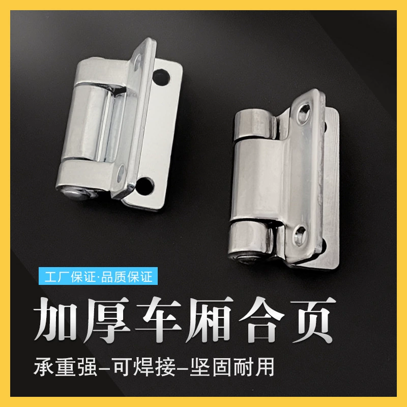 Контейнер утолщенный сварной шарнир из нержавеющей стали автомобильный ящик для инструментов шарнир отсека петля Тяжелая петля Боковая дверь