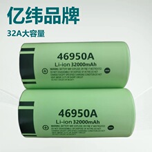 46950��Ԫ﮵��32A������ǿ���ֵ�Ͳ�ƶ���Դ����Ӧ��������Դ