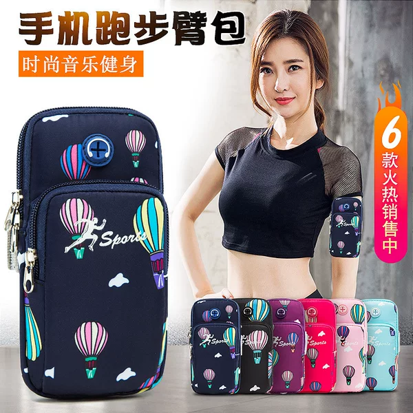 2025 New Model Running Phone Arm Bag, Sports Arm Bag, Sports Phone Arm Sleeve, Women's Phone Bag, Outdoor Fitness Bag