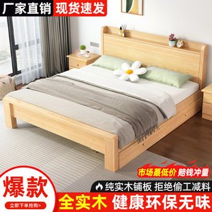 ��ľ���Ӻ�Ӵִ�1.5�Æ��˴����˳��ⷿС��������1m�羳�S���l